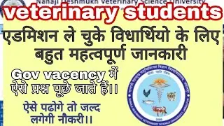 Veterinary students important  questions, avfo  preparation, dahet avfo, ndvsu Jabalpur