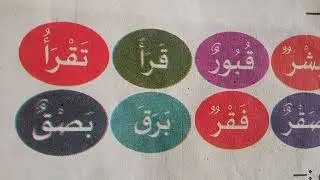 Std 1 fanas