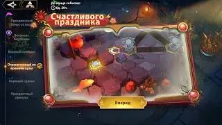 [INFINITE MAGICRAID] ЭКСПРЕСС ПРОХОЖДЕНИЕ ХРАМА | ЗАБИРАЕМ ГУАНЬ ЮЙ