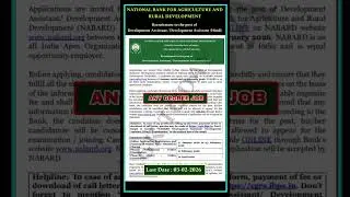 NABARD Recruitment 2026 &ndash; Any Degree Central Government Job 2026 #nabard #tngovtjobs2026 #gktoday