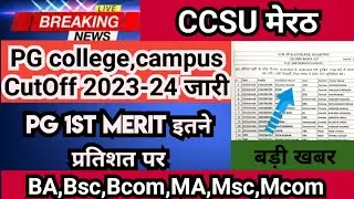 ccs university pg merit list 2023 | Pg merit list 2023 | ccs university new update