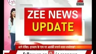 Saileshanand suspended from the post of Maha Mandleshwar by Akhara parishad