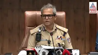 EX-DGP Om Prakash Murder Case 🔴 Police Commissioner B Dayananda Addresses Press Conference