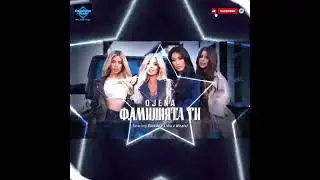 Djena &ndash; Familiyata Ti 🔥 Джена  Фамилията ти (feat. Simona, Lidia, Mirela) | Balkan Pop-Folk Hit 2025