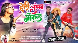 Chhodi Chumma MangeLa Jabardast Funny Nagpuri video singer Mithlesh Nayak 2023 Coming soon Saddi me