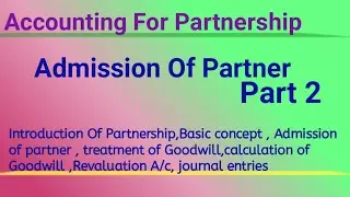 #Treatment of Goodwill|Partnership Accounting|Part 2| Hidden Goodwill | Revaluation A/c | Basic