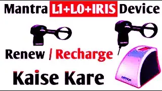 Mantra iris Rd Service Recharge Kaise Kare @apnalearningmanch