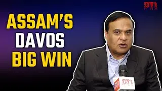 Assam secures Rs 1 lakh crore investment commitments in first year at WEF: CM Himanta Biswa Sarma