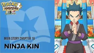 📖 Chapter 16: Ninja Kin | Main Story (No Commentary) #ポケマスEX​​ #PokemonMastersEX