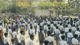 1M view||DDKMV||कवायत||२६ जानेवारी||#school #education #national #trending #डीडीकाचोळेविद्यालय 