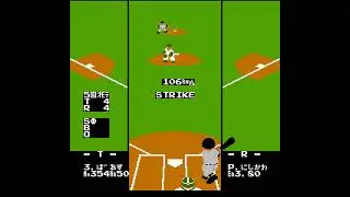 【Watch Mode】プロ野球ファミリースタジアム T-R