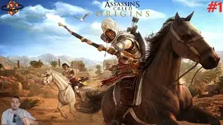Нарешті вона випала !!!!!Древній Еджіпит зве▶Assassin's Creed Origins #1