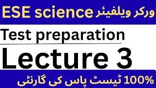 Worker welfare school jobs test preparation/ESE science chemistry/lecture 3