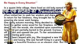 Be Happy in every Situation||English Reading||English Story || English padhna kaise sikhe?