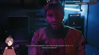 Прохождение Dead Island 2 co-op #5 (25.01.2026)