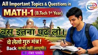 Math-1 All Important Topics & Questions 🔥 | AKTU B.Tech 1st Year | 45 Numbers  📌 #AKTU #Math1 #BTech