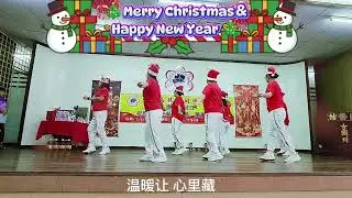 🎄Gallery Christmas & Happy New Year Line Dance 🎄（圣诞新新年快乐）Choreo: Hengky Leon (lNA)-November2025.