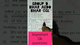 important Gk questions for RRB group D #biharssccgl2025 #biharaedo🎯🔥
