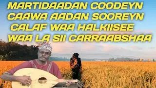 cudbi hees | cudbi lyrics | gaawirow hees | gaywarow lyrics| maxamed xaaji gaywarow | gaywarow kaban
