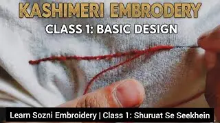 SOZNI Embroidery Class 1 | Start Your Embroidery Journey SOzni work in Kashmir for beginners #art 