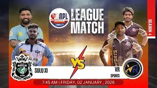ജഗനും രാഹുൽ അപ്പുവിനും വിലങ്ങുമായി മുജീബ് & അഭി || MPL S4 || 1LACK TOURNAMET ||