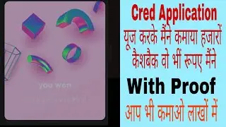 Cred App Full Details 2021 Cashback Loot Offers &brvbar; Cred App use kaise kare &brvbar; Cred App Review in Hindi