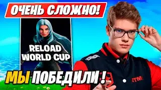 TOOSE И OVLDER ПОТЕЮТ В КВАЛАХ НА ВОРЛД КАП ФОРТНАЙТ!