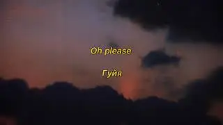 Cigarettes after sex - Apocalypse [MGL, ENG sub]