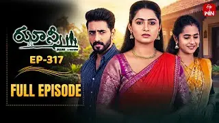 Jhansi | 26th January 2026 | Full Episode No 317 | ETV Telugu