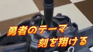 それゆけ!!がんも様 勇者のテーマ 刻を翔ける 勇者 飛竜頭６才♂ #犬 #シーズー #もふもふ #かわいい #わんこ #dog #がんも #赤い彗星