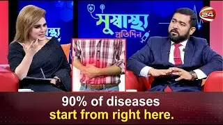 Root Cause of Gastric, Diabetes & Stroke | Health Talk | Dr Haque