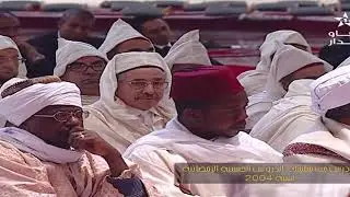 خصائص المذهب المالكي (درس حسني2004)الشيخ محمد التاويل رحمه الله