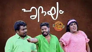 പ്രേക്ഷകപിന്തുണയുടെ സൂപ്പർ പഞ്ചുമായി ടീം കോട്ടയം😂