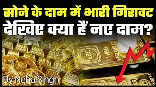 😱 Gold Price Today India | 22K & 24K Rates Hit Record Highs! Big Market Shock ⚡