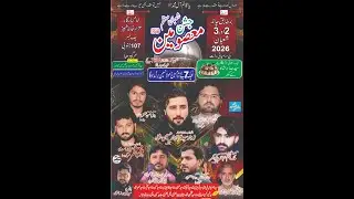#livejashan pak 2 SHABAN 2026 CHAK 107 JANOBI SARGODHA
