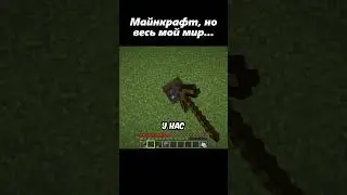 *ПОВТОРЯЮЩИЙСЯ* звук🔁