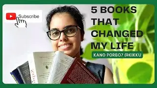 Books that changed my life|| Book suggestion|| Personal growth|| Bengali video|| Kano porbo? @Kikku