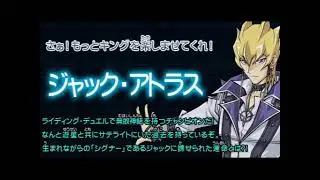 人は回したカードで決闘できるか？ジャック戦その1【遊戯王】
