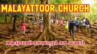 malayattor Church | Malayattor Palli | Kurisumala