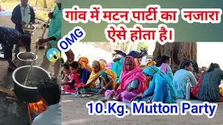 😱 OMG! 10.kg.Goat Meat Party In Village | Village Cooking Recipes |
