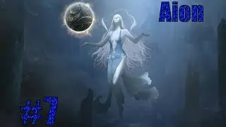 [деревенщина в городе] let's play слепое прохождение Aion с комментариями #7