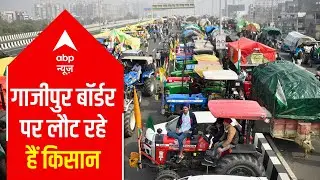 Farmers are returning to Ghazipur border | Kisan Tractor March