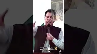 chairman imran khan legal team important press conference #murshidvlogs540 #imrankhan #pti #politics