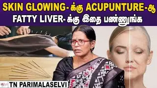 எல்லாம் PROBLEMS க்கும் ACUPUNTURE ல தீர்வு இருக்கா? | TN Parimalaselvi