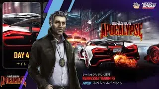 4:3  ja | Devil's Run: Apocalypse  Day 4  THE KNIGHT   2020 Hennessey Venom F5 | NFS No Limits