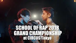 百足 vs SHABAZ：SCHOOL OF RAP 2018 BEST SELECT