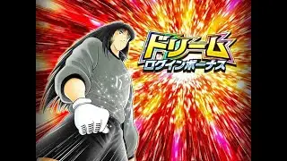 Tirando 100DBs en el DF de Ken Wakashimazu