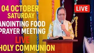 04 October Saturday Anointing Food Prayer Meeting LIVE | Holy Communion | RMS Chamatkar Church