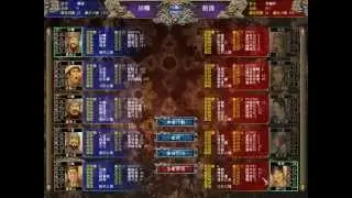 三國群英傳7 - 守城戰