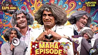 Dr. Gulati आए तो हँसी रोकना मुश्किल हो गया | The Kapil Sharma Show | Best Of Sunil Grover | Comedy